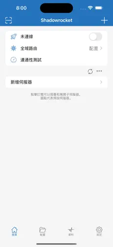 加速梯子怎么弄android下载效果预览图