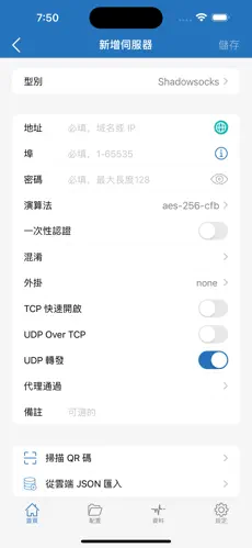 加速梯子怎么弄android下载效果预览图